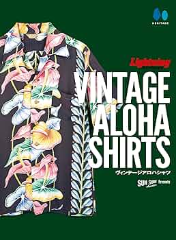 Amazon.co.jp: Lightning Archives VINTAGE ALOHA SHIRTS eBook